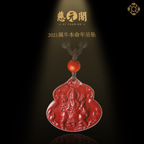 Ciyuan Pavilion 2021 Niu Lingxi See Buddha Bennian Pendant Male and Female Emperor Cinnabar Original Stone Safety Pendant