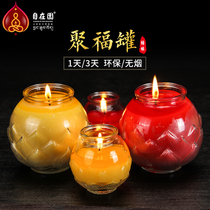 Free garden Jufu can butter lamp 5 7 days for Buddha lamp Bodhi lamp lotus lamp lotus lamp household lamp 24 hour candle