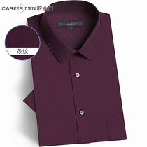 Professional Door Short Sleeve Mens Shirt Korean Slim Fashion 2021 Spring City Tide Banquet Wine Red Mens Shirt