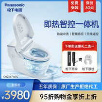 Jiele Panasonic smart toilet household integrated electric toilet multifunctional water tank toilet ch2367