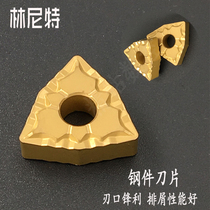 Linnet CNC turning blade WNMG080408 12-43TD9015 chip breaking good steel outer round peach-shaped head