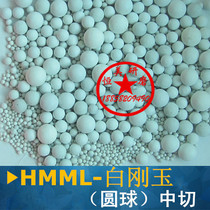 White corundum ball polishing grinding block rough grinding stone abrasive polishing deburring and rust removal