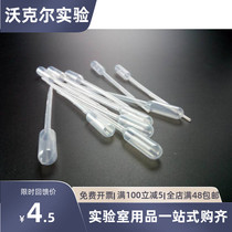 Laboratory supplies plastic dropper 0 2ml 0 5 1 2 3 5 10ml disposable pipette Pap dropper