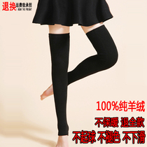 Cashmere leggings over the knee socks men and women autumn and winter wool knee pads extended thick warm and anti-sliding foot covers old cold
