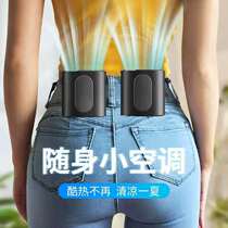 Outdoor hanging waist small fan usb car portable small fan lazy person hanging neck rechargeable desktop multi-function electric fan charging treasure waist cooling refrigeration hand-held work large wind