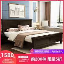 American country solid wood bed Modern minimalist 1 8-meter double bed Master bedroom simple style 1 5-meter bedroom storage bed
