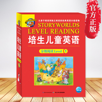 Pearson Children's English Grade Reading Level-1 First Series Upgraded Version 20 English Drawings Chinese Bilingual Enlightenment Student Data CD-ROM Training Primary School 123 Extracurricular Book