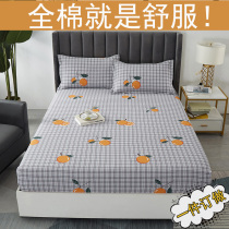 Cotton bed single piece cotton dust cover Simmons tatami latex mattress protective cover non-slip fixing