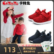 Carter rabbit 2018 autumn new products mens baby non-slip casual shoes Womens baby functional shoes children breathable sports shoes