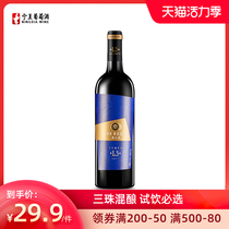 (Newcomer tasting)Ningxia wine peoples first red wine L3 Cabernet dry red 750ml single pack
