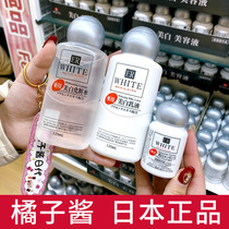daiso Japan Dachuang Whitening Essay Water Milk Lotion Beauty Liquid Toner Set of three-piece moisturizing
