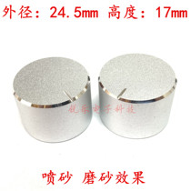 Aluminum knob 24 5X17 sandblasted knob silver 6mm potentiometer knob switch volume adjustment metal knob