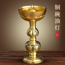 Pure copper for the Buddhas butter lamp Buddha Former home Worship Cooking Oil Lamp Oil Bowl long Ming light for the lamp Buddha Supplies