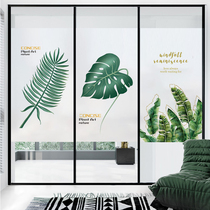 Custom window anti-peep glass sticker electrostatic film window sunshade matte sticker sunshade sunscreen anti-light transmission