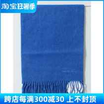 Japan Buy SeeByChloe wool cashmere light warm scarves December Beijing spot