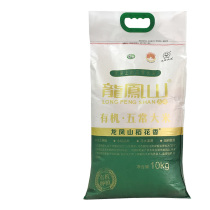 Longfeng Mountain organic rice flower fragrance rice on the tip of the tongue Wuchang rice production area directly for the farmer specialty sushi rice 10KG