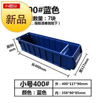 Rectangular plastic box lengthened k lengthened rectangular storage box Plastic narrow long and slender square box Zero