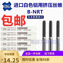 Imported OSG white aluminum extrusion screw tap M1M1 6M2M3M4M5M6M8M10M12 dust-free extrusion cone