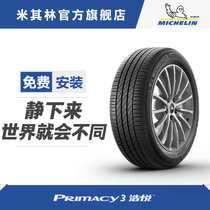 Michelin Auto Tire 225 45R18 95Y PRIMACY 3 Haoyue anti-explosion tire package installation