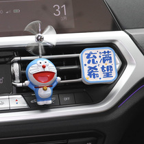 Car aromathea swing piece jingle cat small fan net red creative lovely car perfume lasting fresh fragrance stone