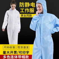 Antistatic Clothing Dust-free Clothing Breathable Dust-Proof Workshop Clean Suit Conjoined With Cap Spray Paint Uniform Reuse Workwear
