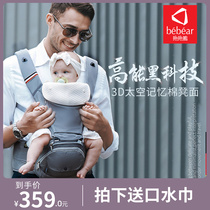  Waist stool Baby lightweight four seasons multi-function baby holding artifact Baby strap front-holding front-and-rear dual-use summer breathable