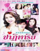 DVD version Thai Miracle of the Heart] Thai Chinese characters All 15 episodes 3 discs