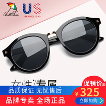 Flower Umbrella Sunglasses Drives Glasses female round face Korea personality polarized sunglasses AP 11692