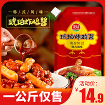 2 Jin Korean Amber fried chicken sweet chili sauce chain barbecue sauce commercial special sweet spicy sauce