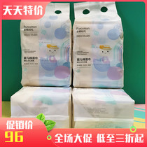 Full cotton age Baby hand-mouth wet towels Newborn Baby Pouch hand-mouth Special pure cotton wet paper towel 16 Package