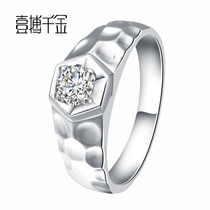 Gold platinum mens diamond ring counter jewelry naked diamond custom white 18K gold diamond ring Mens
