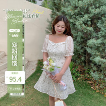 (Pet feedback : 60% off buying non - quality problems do not change ) French shredded dress feminine