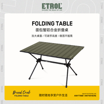 ETROL breaded crab outdoor table and chair set large camping folding table portable self-driving picnic egg roll table