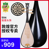 Dunhuang brand beginner children 594 Ruyi head PIPA test grade children color Wood Wood pineapple grid folk instruments