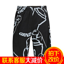 Noble Bird 50% Pants Shorts Male 2022 Summer Spring Autumn Knitted Casual Breathable Fashion Sportpants 6022J03