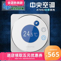  Yilin color screen thermostat Mobile app Network intelligent temperature controller wifi thermostat AT002