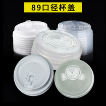 Cola cup lid Hot drink cup lid Red Hat Injection cup lid Cold drink cup Ball lid Disposable paper cup Plastic lid
