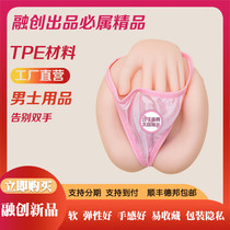 Entity doll adult products mens solid silicone rubber delivery SF with hand name device in Chongqing