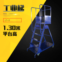 Six-step ladder Herringbone ladder Factory ladder climbing car foot spring self-locking Supermarket pick-up mobile platform shelf