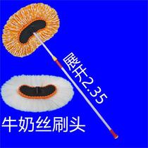 Car washing tool large truck handle mop long handle telescopic rod long fur soft brush truck bus hair