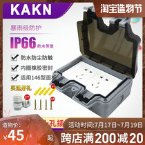 KAKN waterproof box upgrade outdoor ten-hole 10A socket surface-mounted household power outlet outdoor two-position rainproof