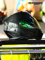 Weiye Malushen motorcycle carbon fiber helmet locomotive equipped with men and women Knight racing helmet anti-fog helmet B7