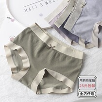 Seamless high-elastic mid-waist womens underwear womens color striped simple girl cotton bag hip bow triangle pants