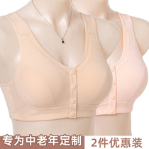 Pure cotton front button mother bra middle-aged and elderly cotton thin non-steel ring vest style gathering bra underwear women