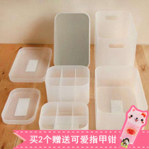 Japan imported white transparent cosmetics stationery desktop storage box jewelry box can be stacked to create DAISO