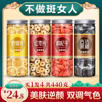 Non-longan soaked in water blood black sugar block conditioning beauty and beauty tea freckle detoxification acne Health