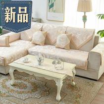 Sofa cushion sofa towel non-slip wedding red new festive wedding leather sofa custom fabric four seasons sand