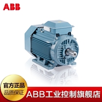 ABB motor M3AA Motor 2 2KW 4 ji B3 B5 380V three-phase asynchronous motor