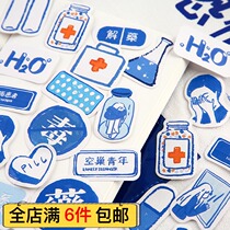 Girls Generation Plant Cat Creative Korean Sticker Salt Handbook Decorative Line Cartoon Sticker