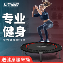 Trampoline gym Home childrens indoor bouncing bed Outdoor rubbing bed Adult sports weight loss device jumping bed